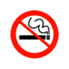 吸烟区外，禁止吸烟